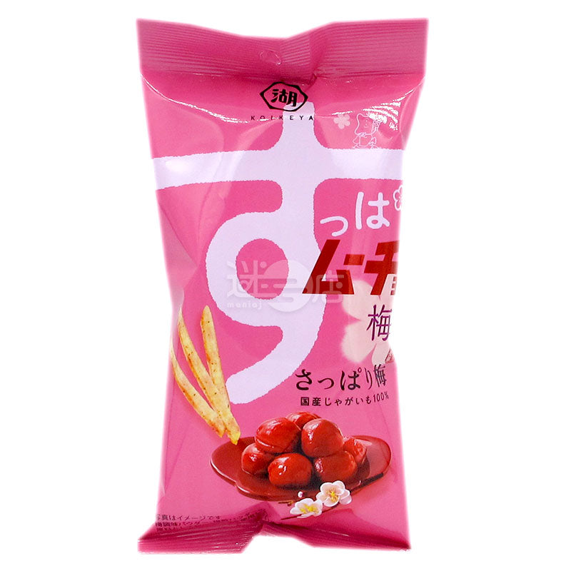 Refreshing Plum Fries