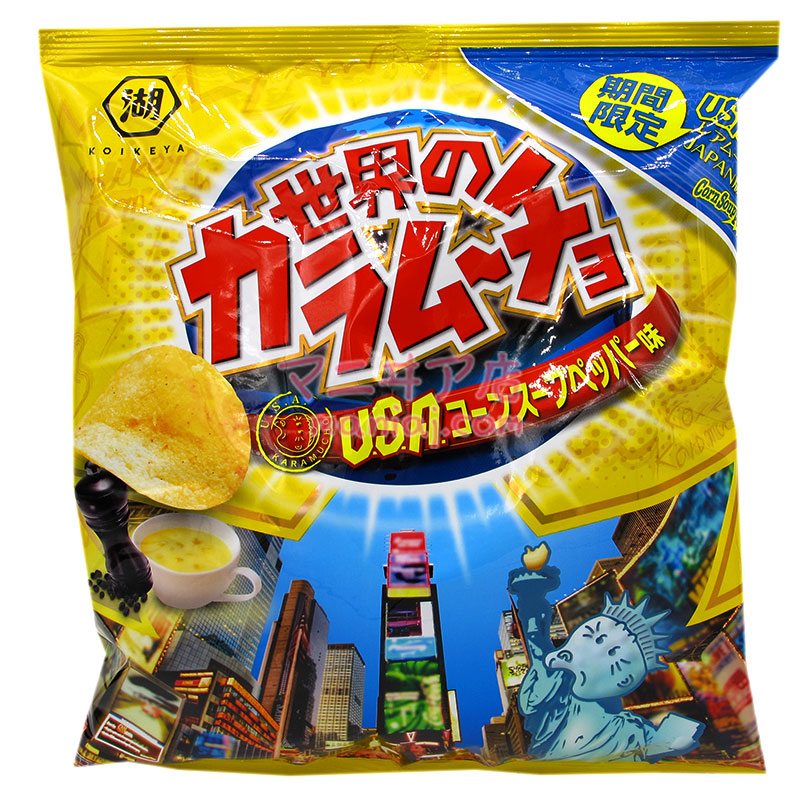 アメリカンコーンスープポテトチップス