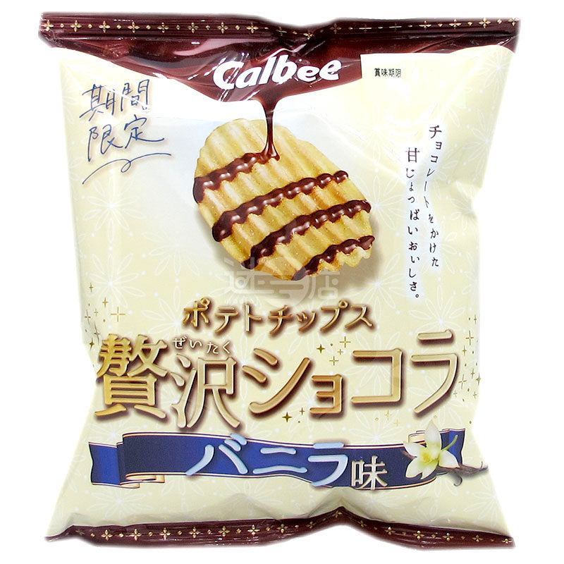 バニラチョコレートポテトチップス