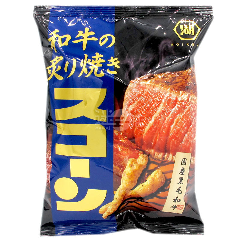 和牛コーンスティックグリル
