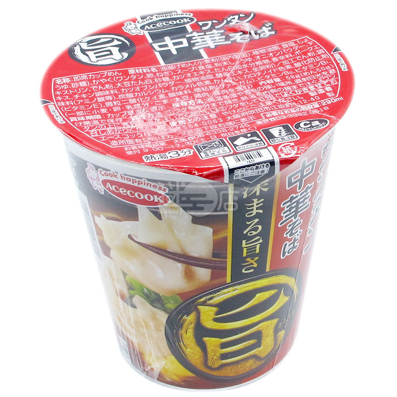 ワンタン中華ラーメン