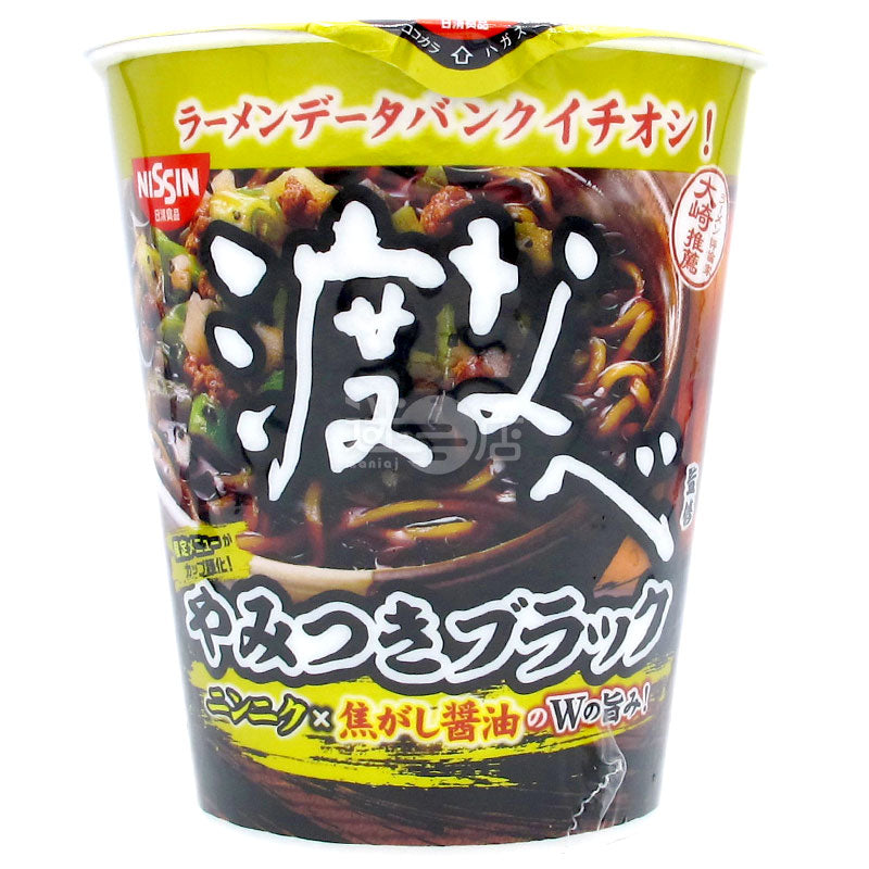 Supervised by Watanabe black ramen