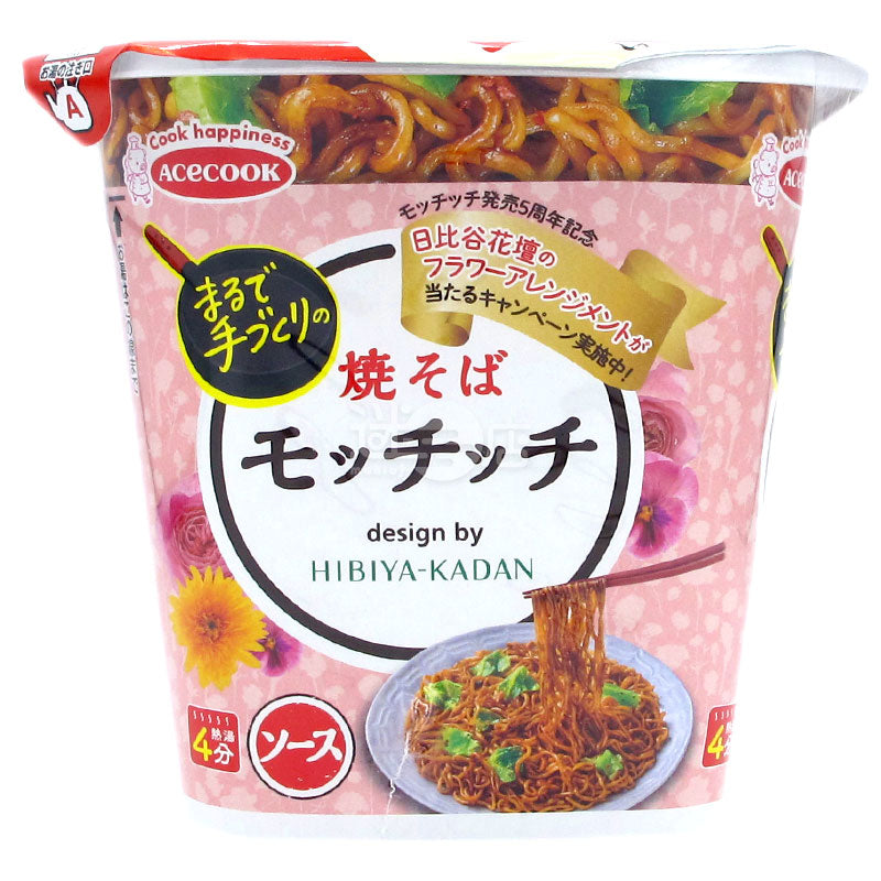 手作りローメンのソース添えのような