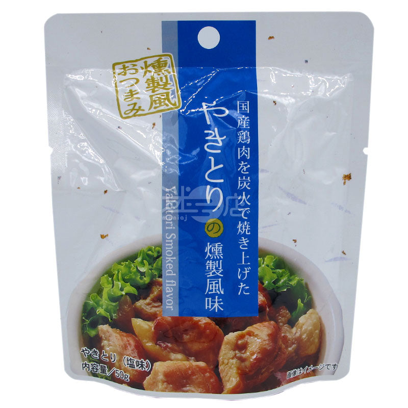 Salted Chicken