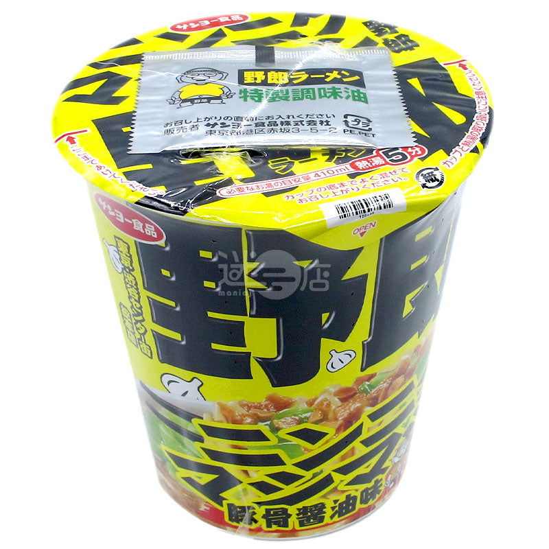 野郎拉麵 滿滿大蒜拉麵