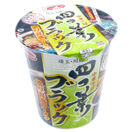 名店の味 四つ葉黒濃厚醤油ラーメン
