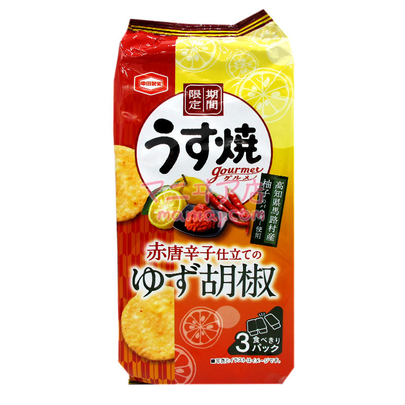 Yuzu Pepper Pancakes