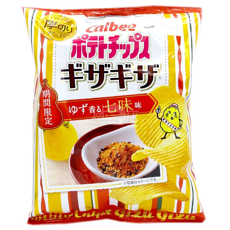 ゆず風味ポテトチップス