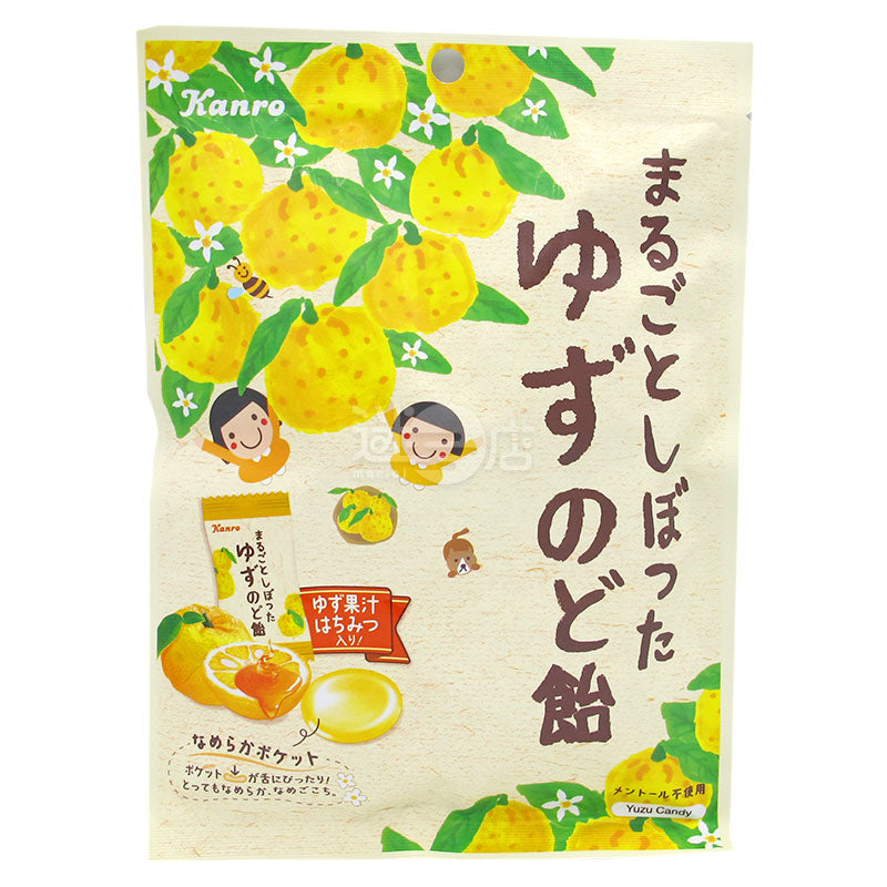 Original Squeezed Grapefruit Throat Lozenges