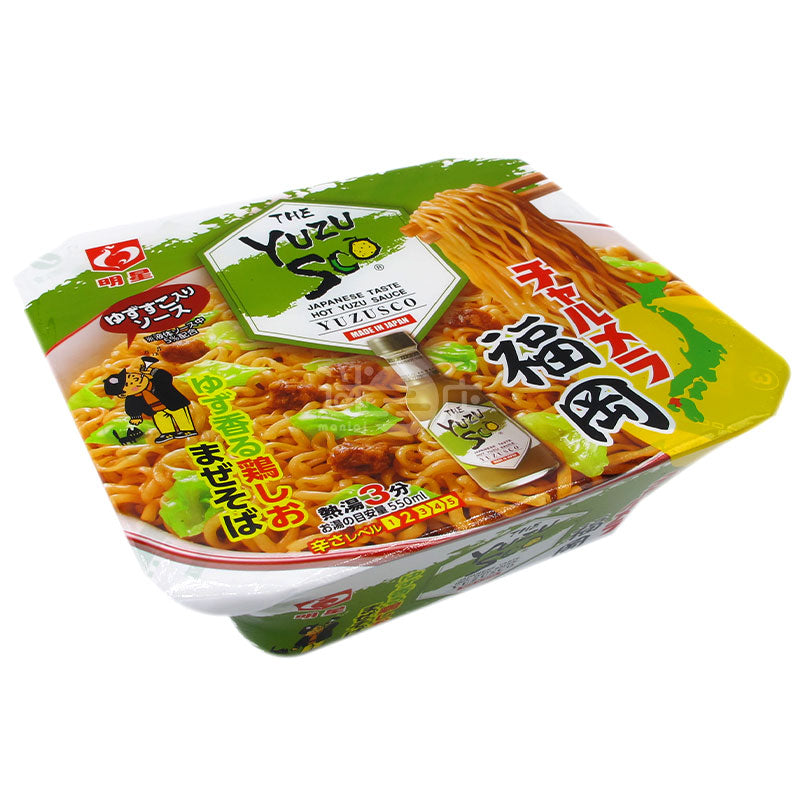 福岡柚子香雞鹽撈麵