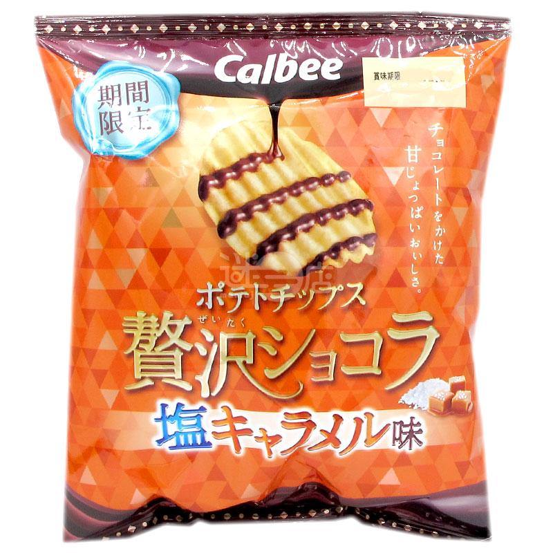 豪華朱古力鹽焦糖味薯片 - 迷日店 maniaj.com