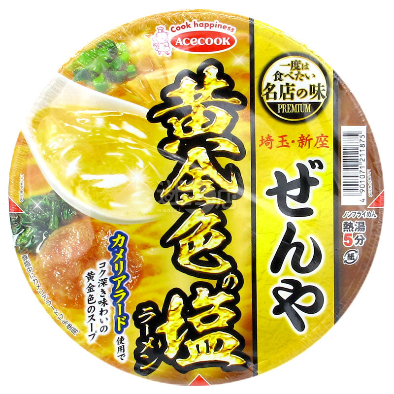 ぜんや 黄金塩ラーメン