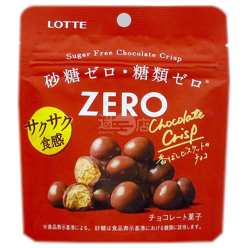 Zero Sugar Free Chocolate Chips