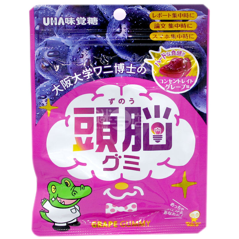 Brain Jelly Raisin Flavor