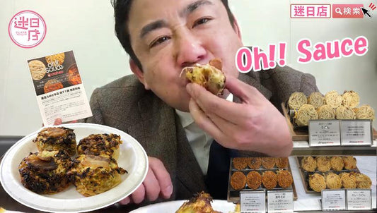 【oh!!sauce】 - 迷日店 maniaj.com