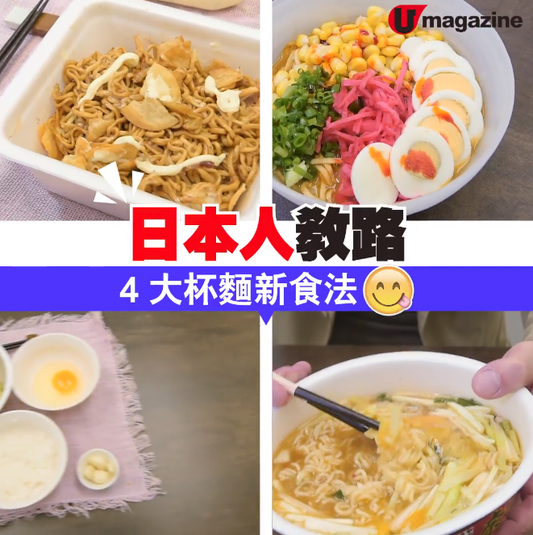 【U Magazine訪問🎉】