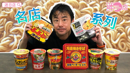 【本週店主推介🙆🏻♂️名店系列】