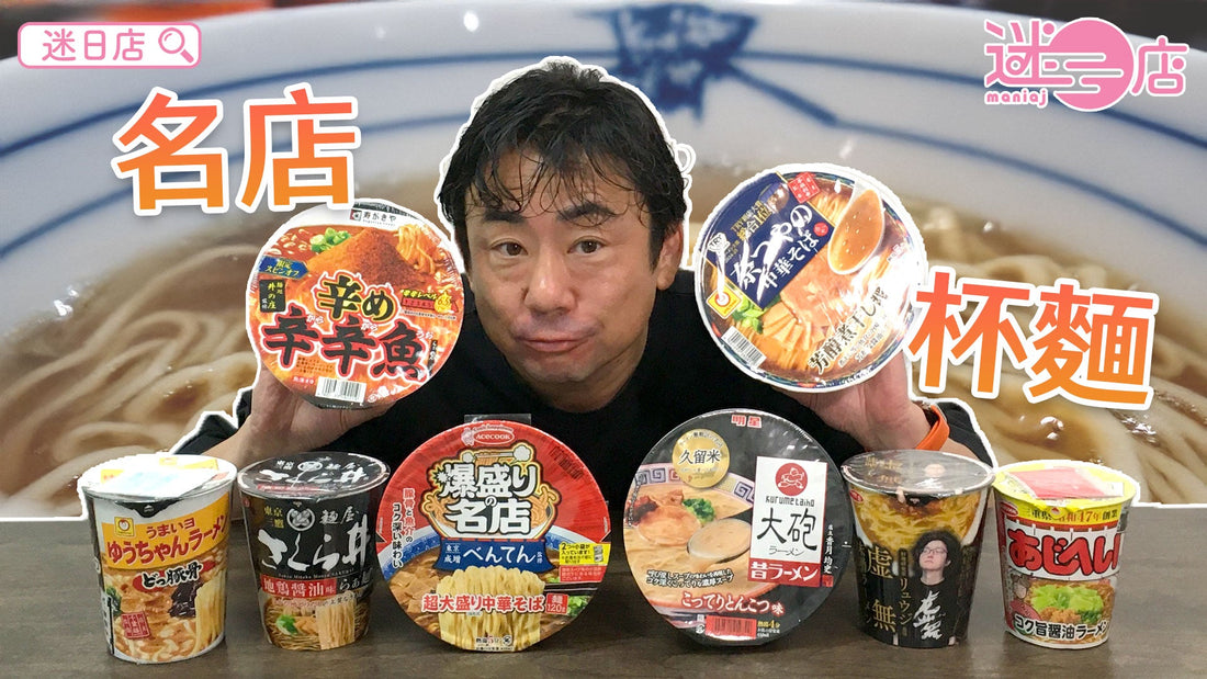 【本週店主推介🙆🏻♂️名店系列③】