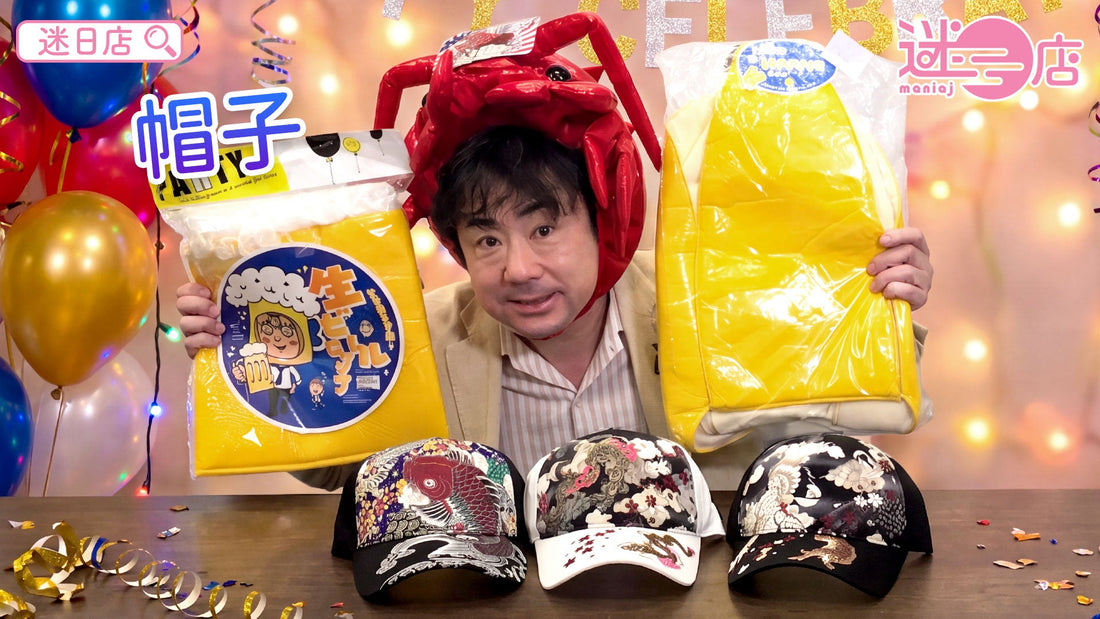 【本週店主推介🙆🏻♂️帽子系列🧢】