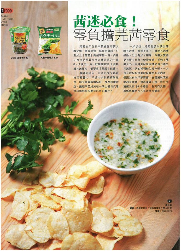 【U Magazine訪問🎉】