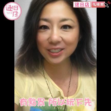 【店主變靚女👸】 - 迷日店 maniaj.com