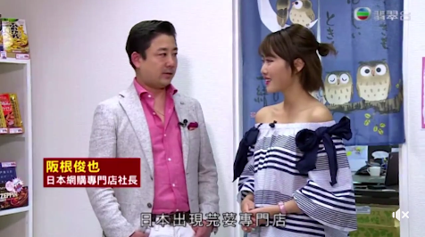 【多謝東張西望報導📺】