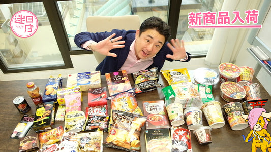 【12月新商品第二彈🎌】