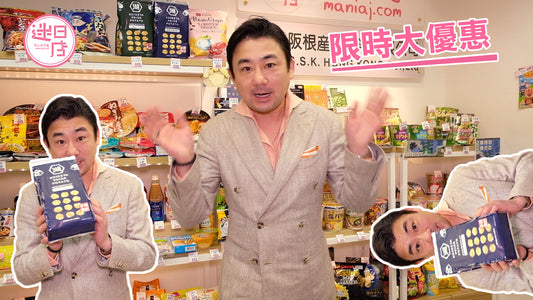 【星期四/五限時優惠 ⚡️】