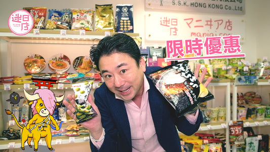 【星期四/五限時優惠 ⚡️】