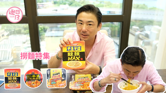 【撈麵特集🍝】