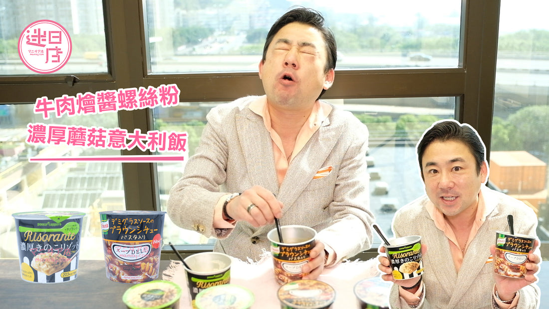 【意式風情🍴】