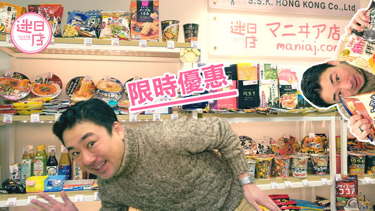 【星期四/五限時優惠 ⚡️】