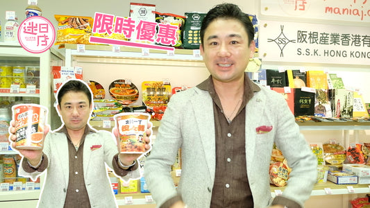 【星期四/五限時優惠 ⚡️】