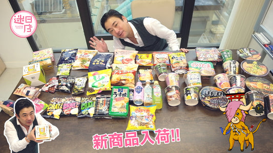 【11月新商品2🎌】