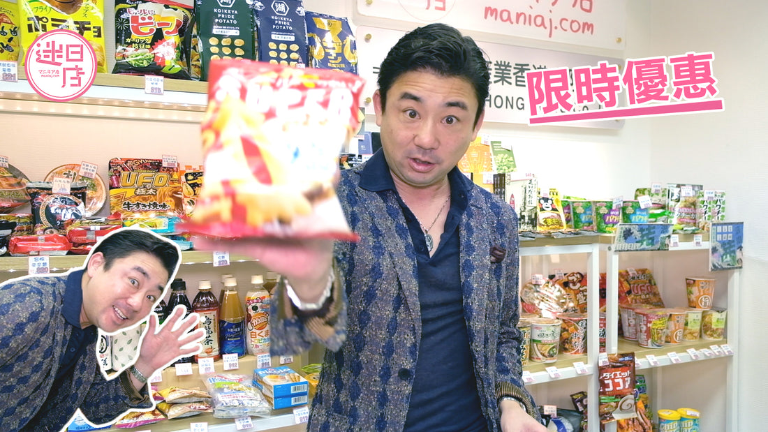 【星期四/五限時優惠 ⚡️】