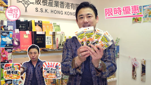 【星期四/五限時優惠 ⚡️】