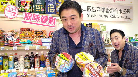 【星期四/五限時優惠 ⚡️】