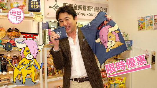 【星期四/五限時優惠 ⚡️】