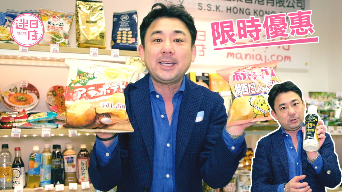 【星期四/五限時優惠 ⚡️】