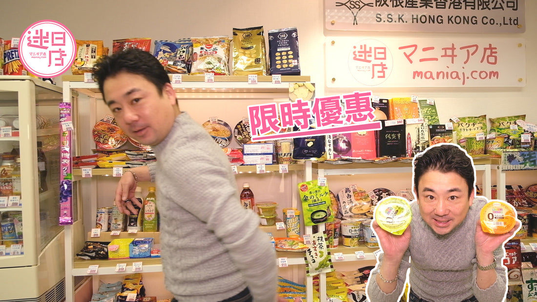 【星期四/五限時優惠 ⚡️】