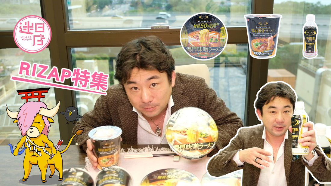 【11月新商品3🎌】