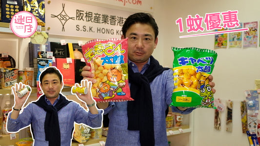 【星期四/五限時優惠⚡️】