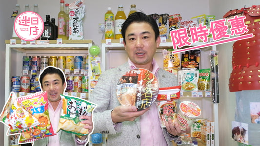 【星期四限時優惠⚡️】