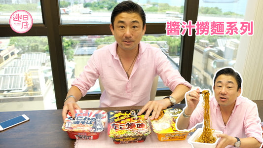 【醬汁撈麵系列🍝】