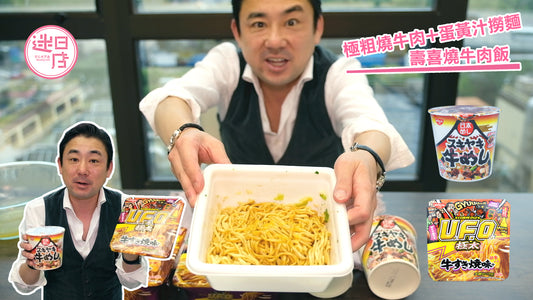 【牛肉撈麵&牛肉飯🐮】