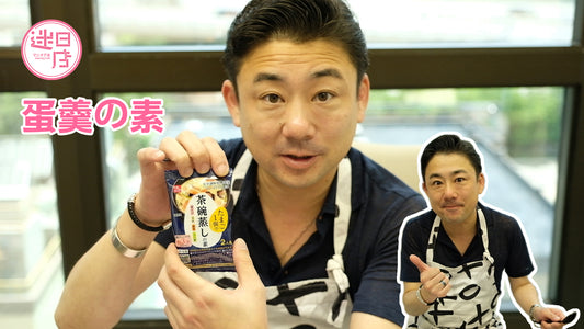【蛋羹の素🥚】