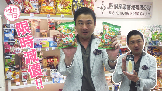 【星期四限時優惠⚡️今次乜都有呀😱】