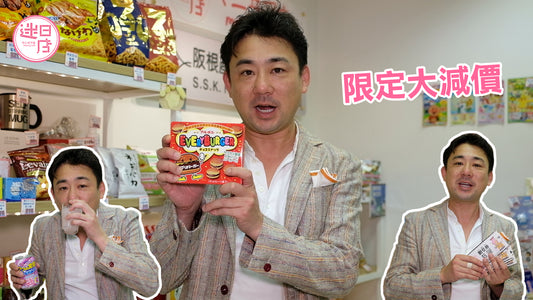 【星期四限時優⚡️Every Burger 漢堡包🍔/有汽啫喱葡萄汁/白蘇打】