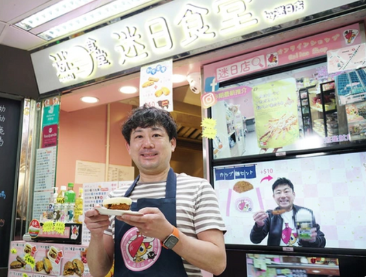 【多謝飲食男女訪問迷日食堂😘】