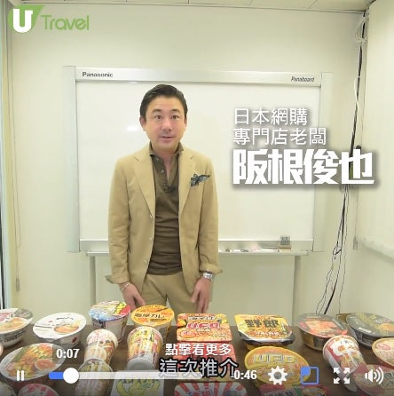 【感謝U travel採訪🎉】